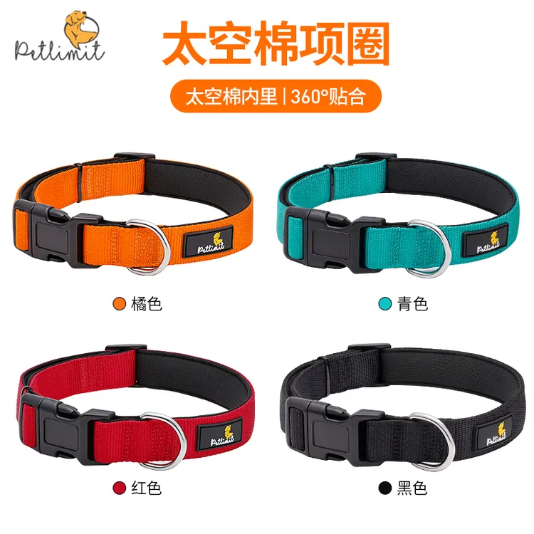 狗狗项圈幼犬大型犬狗链结实狗项圈柔软舒适使用方便外出遛狗耐用
