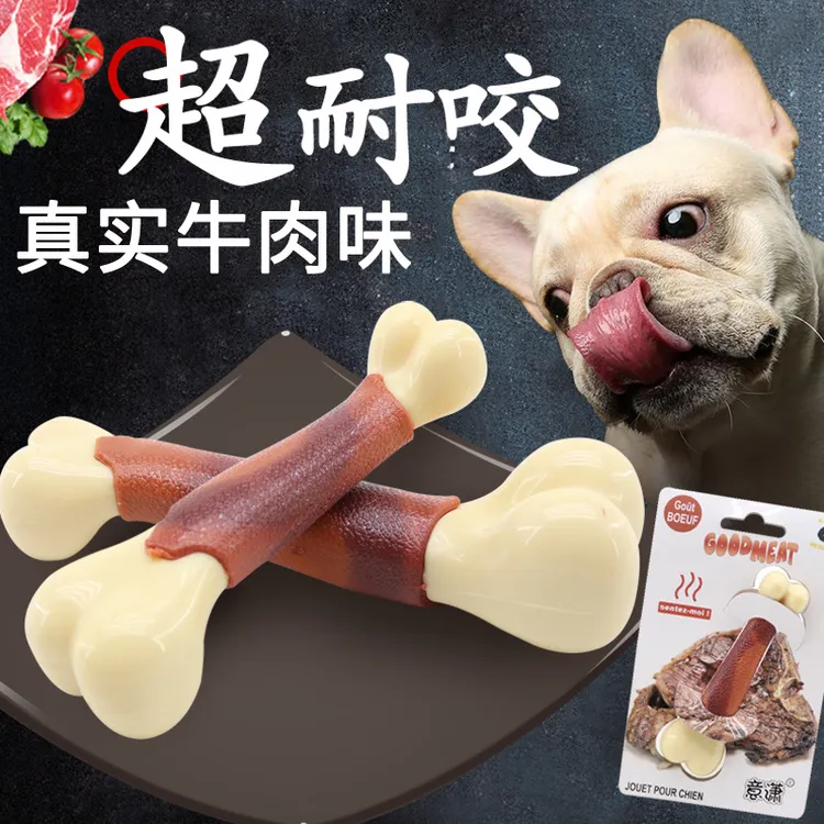 狗狗玩具宠物磨牙棒实心清新洁齿结实耐咬清洁方便幼犬玩耍解闷