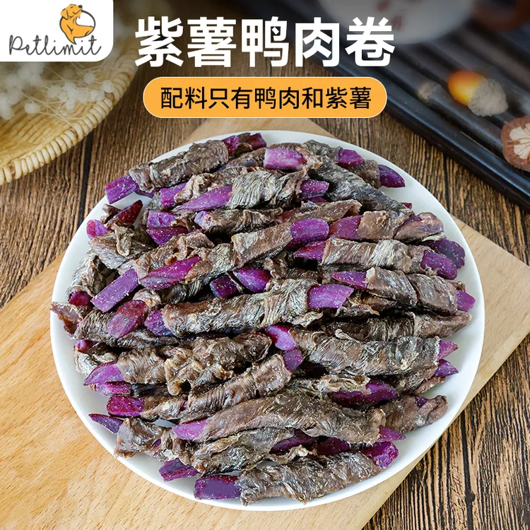 即食零食鸭肉干绕紫薯幼犬训练奖励磨牙棒大中小型犬泰迪宠物用品