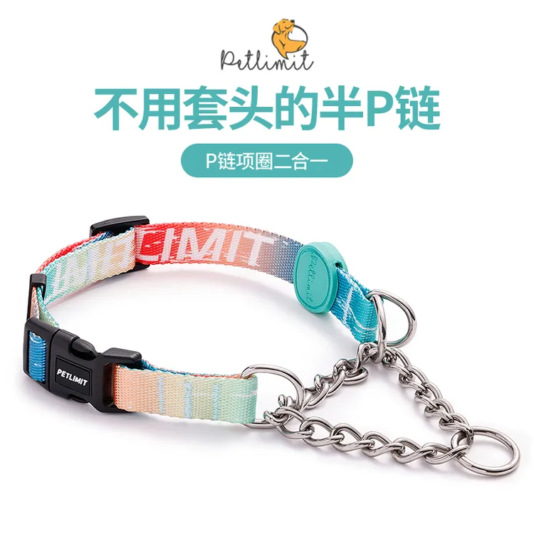 狗狗脖圈半P链项圈牵引绳小狗链子中大型犬防爆冲遛狗绳宠物颈圈