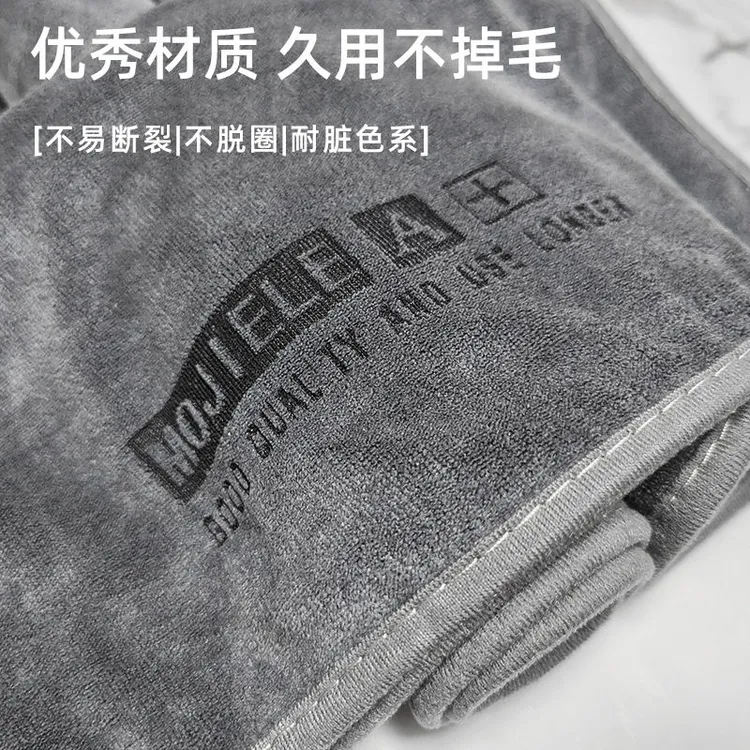 超高质量洗车毛巾加厚吸水车用布不留痕不掉毛车内饰玻璃洗车家用