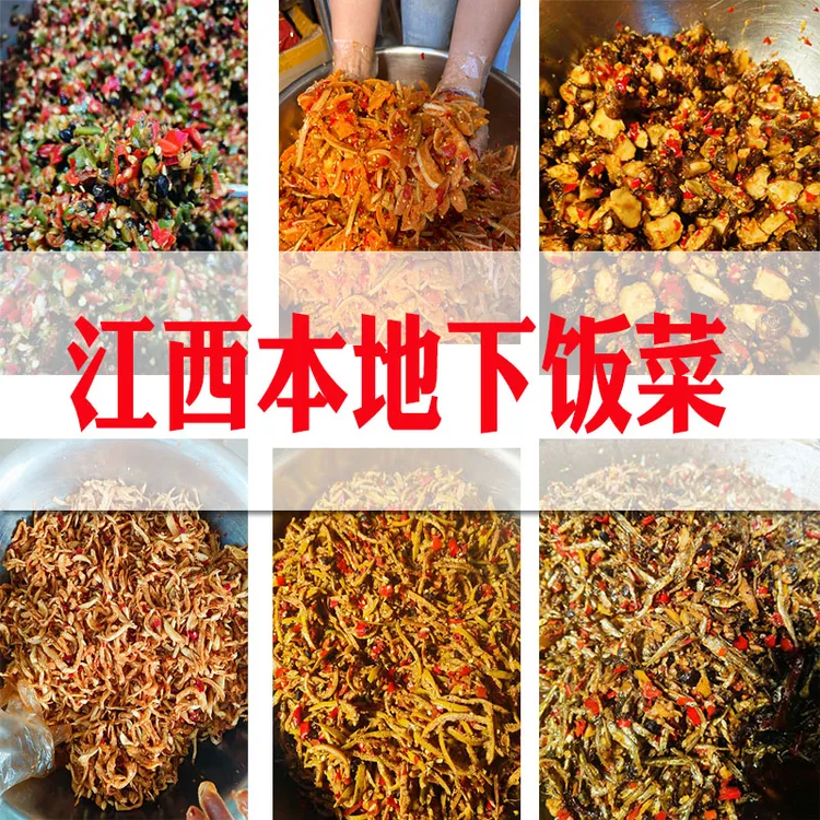 都昌本地辣椒酱剁椒酱辣椒290g下饭菜香辣酱拌面辣椒酱江西特产