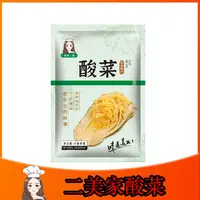 笨厨二美二美家整棵酸菜包邮特产营养蛋白质称重