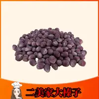 笨厨二美家东北玉坠榛子