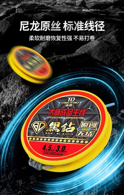 丸美唐风无结主线组正品套装线组绑黑钻日本进口高端钓鱼线成品