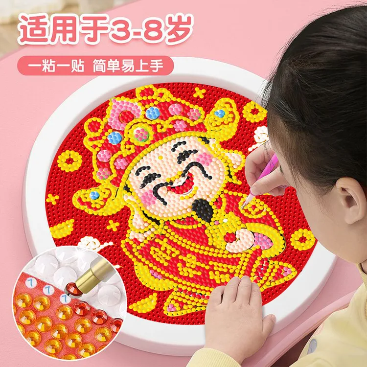 儿童钻石贴画财神爷福袋手工diy砖石画粘贴水晶点钻女孩新年玩具