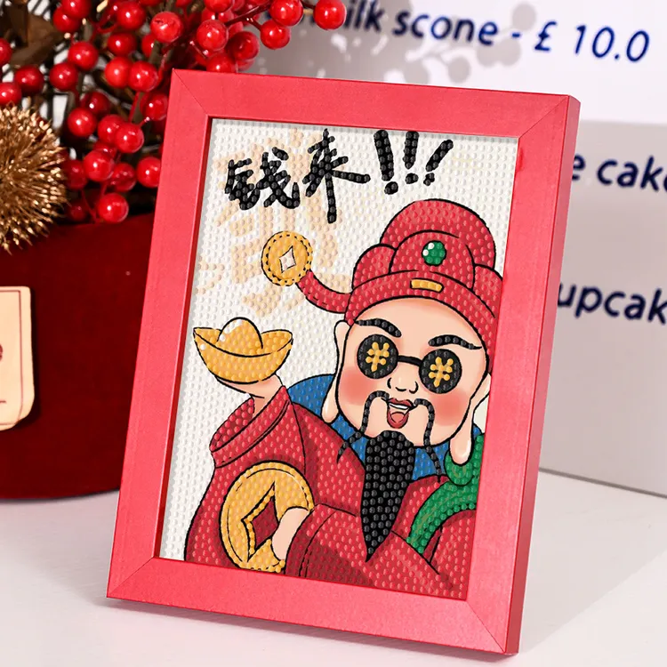 中式钻石贴画儿童手工diy材料包中国风国潮装饰画新年喜庆摆件