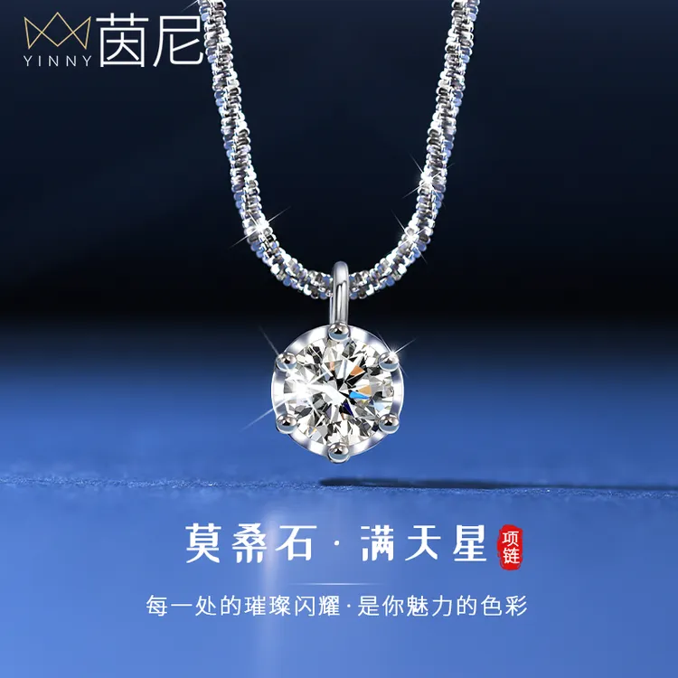坠链均925银莫桑石 满天星项链轻奢小众高级感新款生日礼物送女友