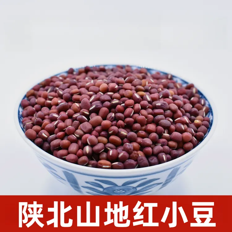 窑洞谷农2025年新红小豆3斤起陕北老品种山地红小豆豆苗豆浆小米