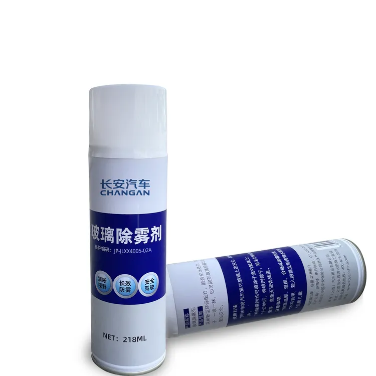 长安汽车玻璃除雾剂