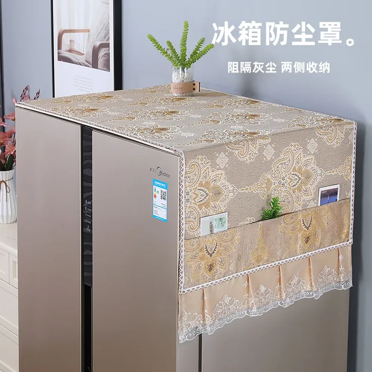 海尔美的冰箱防尘盖布盖巾洗衣机冰箱防尘罩家用双开门顶2025新款