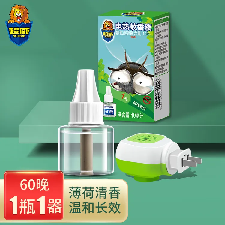 超威电热蚊香液插电式驱蚊液非儿童家用室内防蚊水补充装非无香味