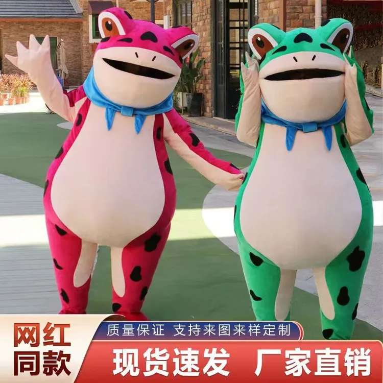 厂家充气青蛙卡通人偶服批发成人行走舞台玩偶服活动表演cos扮演