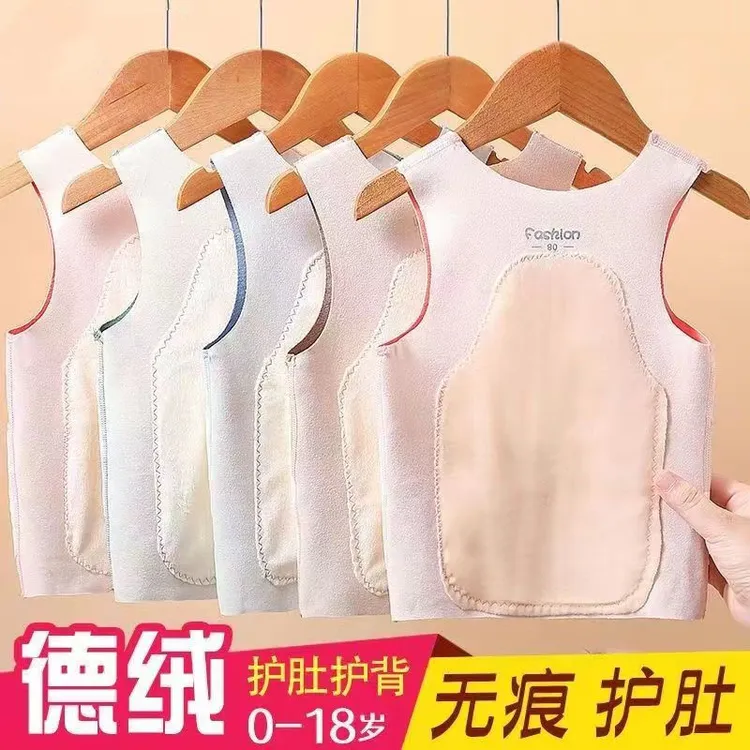 保暖德绒背心内穿男女童马甲婴儿贴补打底宝宝内衣吊带打底宝宝纯
