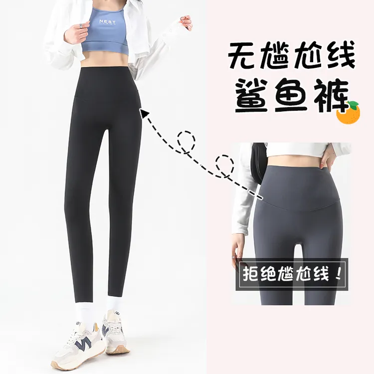 【工厂直发】机能蚂蚁腰鲨鱼裤芭比裤提臀显瘦外穿高腰瑜伽裤透气