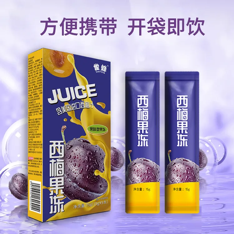 西梅酵素果冻白芸豆膳食纤维西梅果蔬果冻升级版