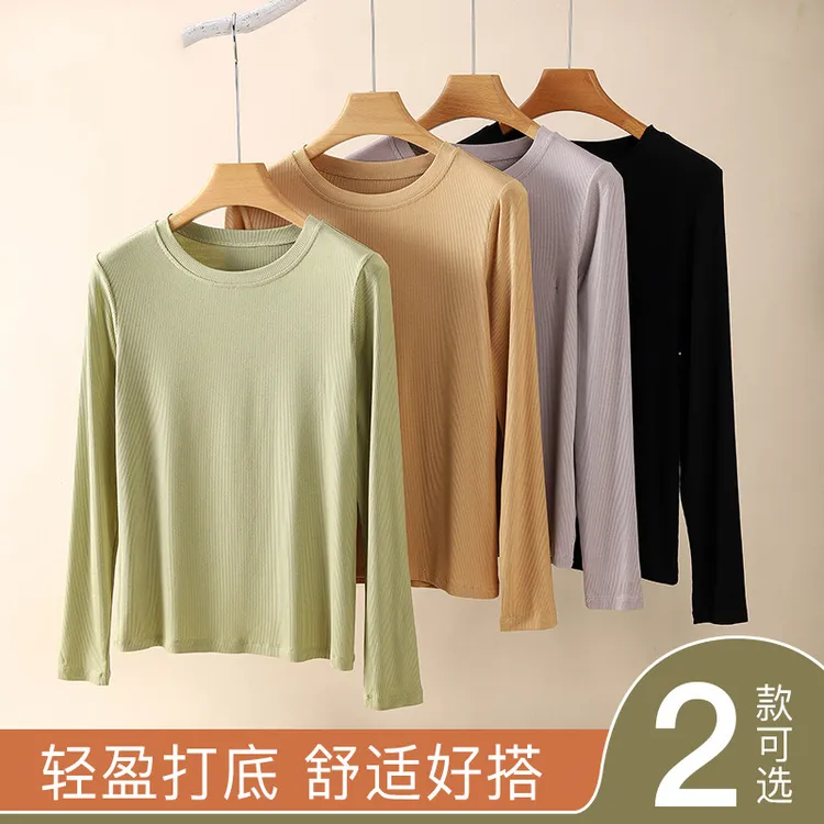 秋冬季女士螺纹打底衫长袖圆领中领上衣时尚百搭薄款秋衣无痕上衣