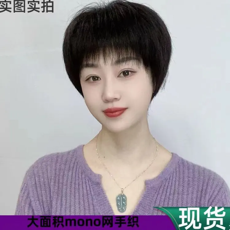 【全真发】日常百搭透气轻薄全手织短直发（611）