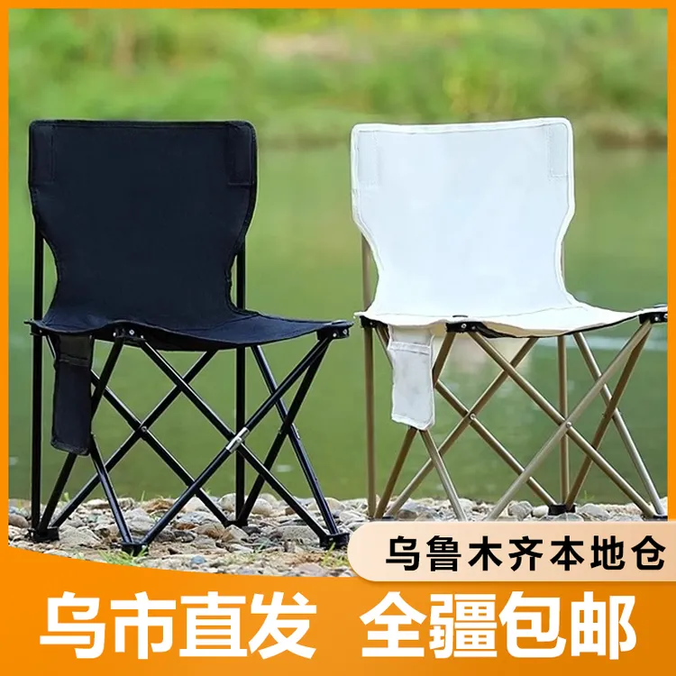 户外折叠椅折叠凳小马扎钓鱼椅便携式超轻折叠凳子钓鱼凳