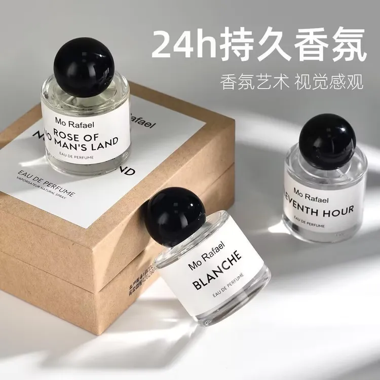 摩拉菲尔无人区玫瑰香水礼盒持久留香淡香正品少女学生清新自诱惑