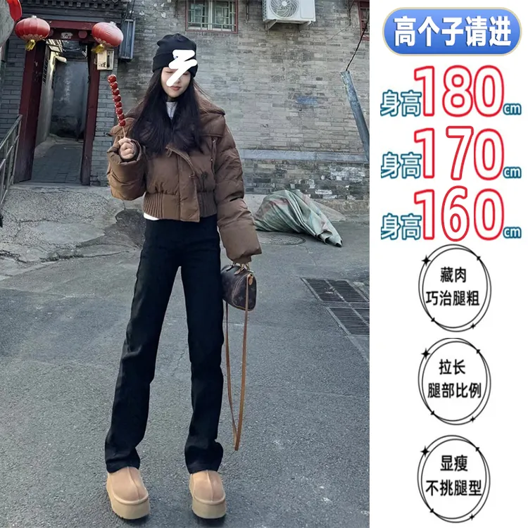 黑色直筒烟管牛仔裤女175高个子高腰弹力窄版显瘦180超长拖地裤