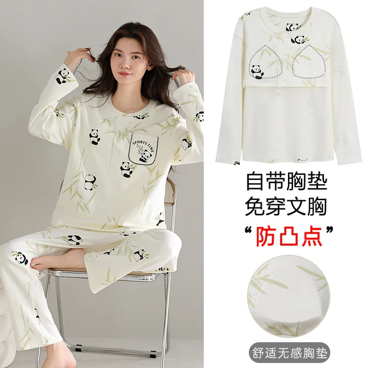 2024纯棉睡衣女轻柔透气舒适圆领长袖带胸垫长裤可外穿家居服套装