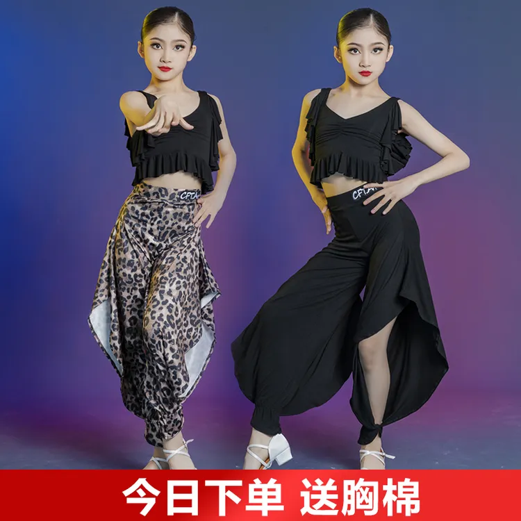 舒奈艺2023夏季新款拉丁舞服女童专业拉丁舞练功服花服女套装裤
