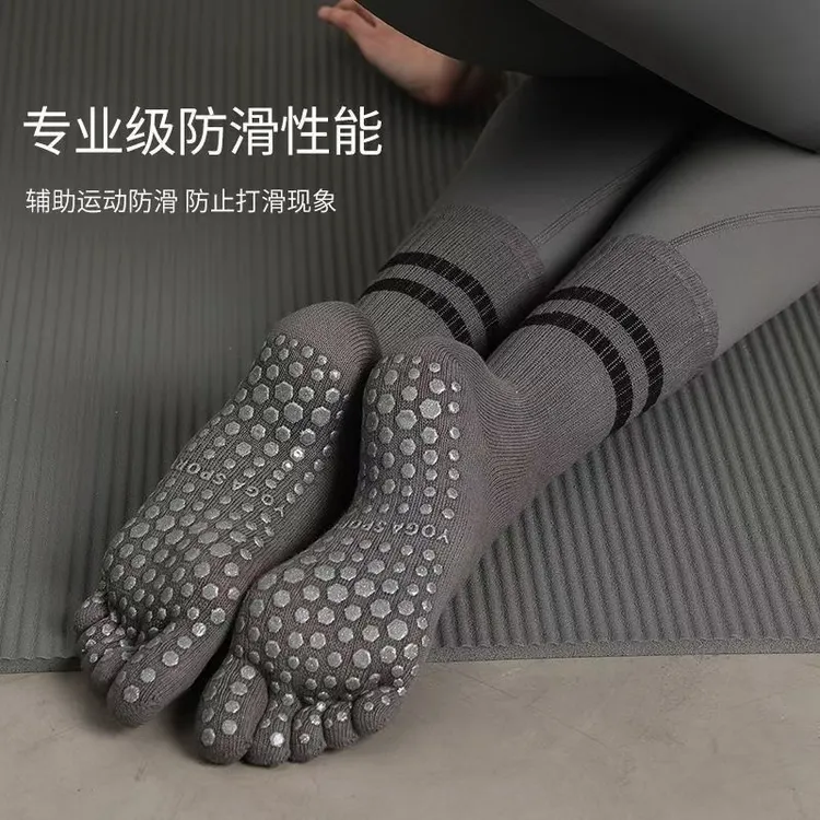 专业防滑瑜伽袜女中筒五指袜运动健身舞蹈普拉提长筒袜成人地板袜