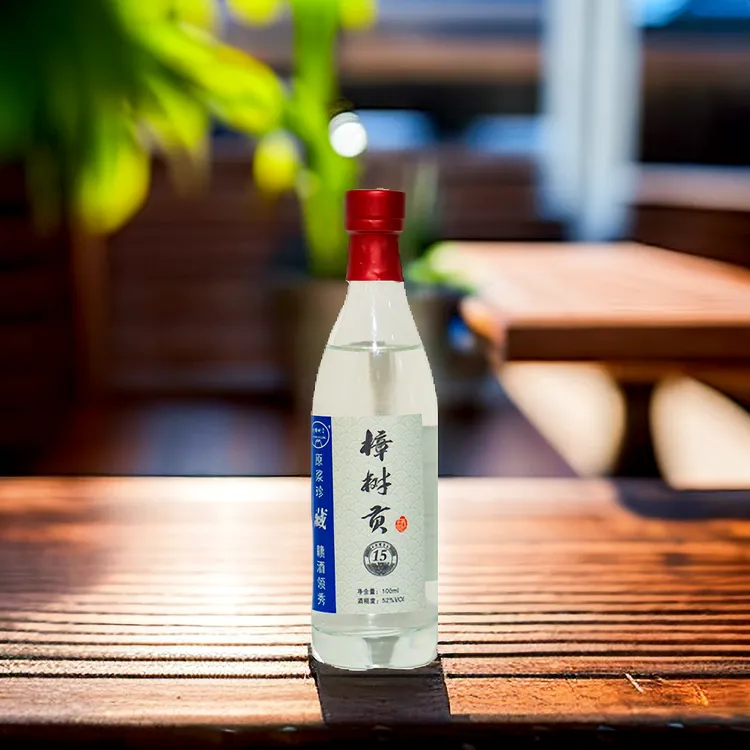 大樟树贡原浆15小瓶品鉴装买一送一原浆酒纯粮酒特香型52度100ml