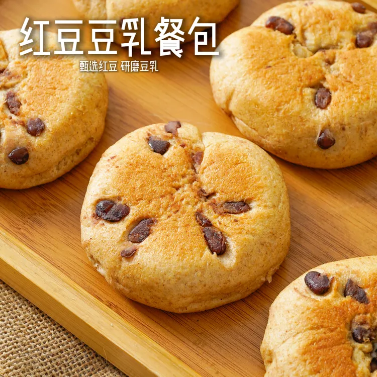 【达人专属】豆乳餐包0蔗糖0面粉红豆面包糕点零食夹心精选好吃加餐