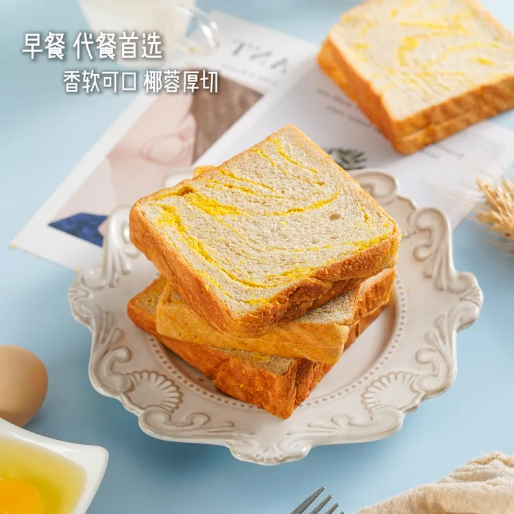 【达人专属】黄油椰蓉吐司海盐芝士棒0添加蔗糖早餐零食面包