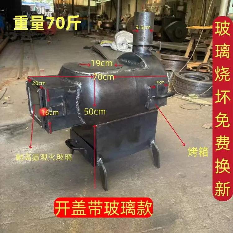 煤气罐改装无烟汽化取暖炉家用室内定制厂家直销