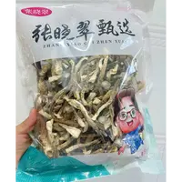 《小翠商贸》2025年新货 鹿茸菇食用菌  煲汤鲜香