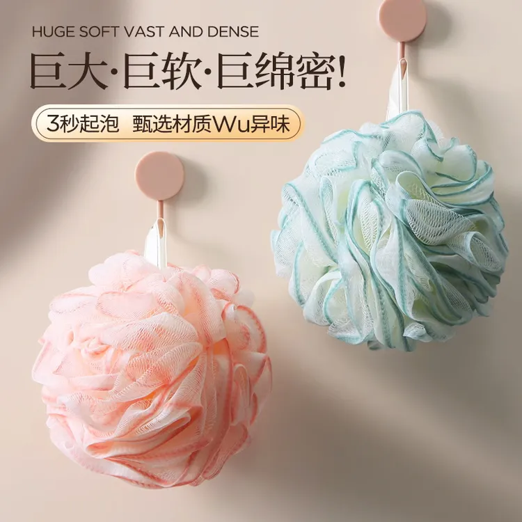 老汤沐浴球沐浴花起泡搓背可爱女大号高档起泡洗澡球浴球搓澡巾