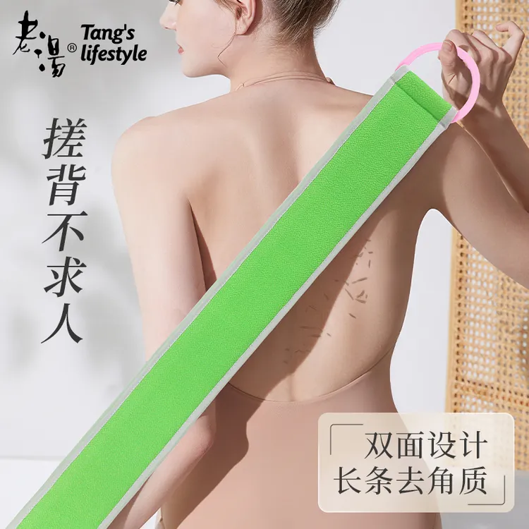 老汤搓澡巾强力去污搓背巾男女专用搓背不求人搓澡巾背部搓泥长条