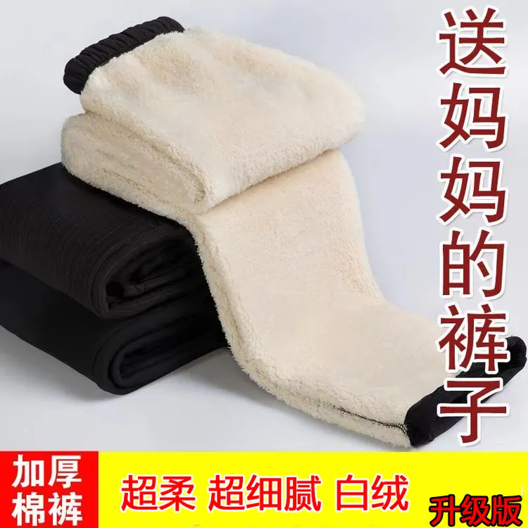 中老年妈妈秋冬裤百搭休闲裤奶奶装冬季长裤老年人松紧腰裤子女