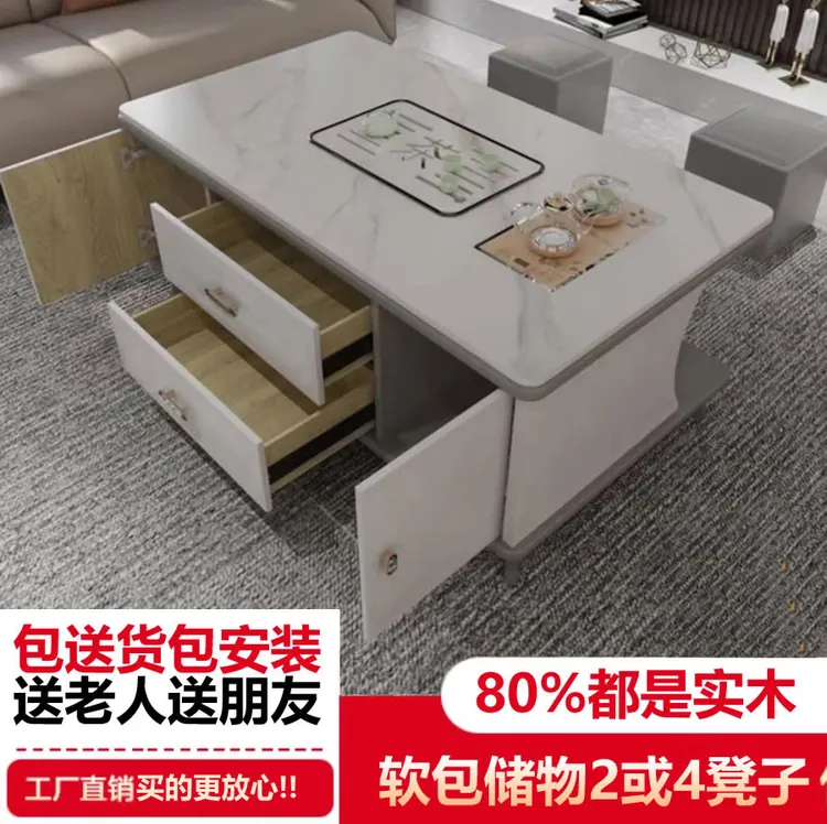 （板木结合包安装）轻奢岩板茶台家用小户型意式简约茶几泡茶办公室