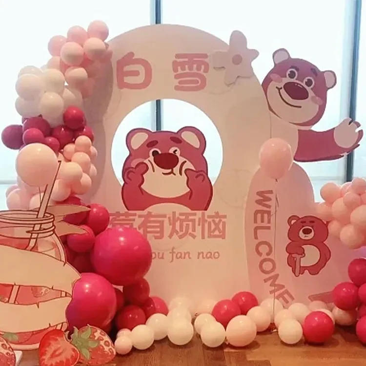 星黛露草莓熊主题女孩十周岁生日装饰场景布置气球派对背景墙