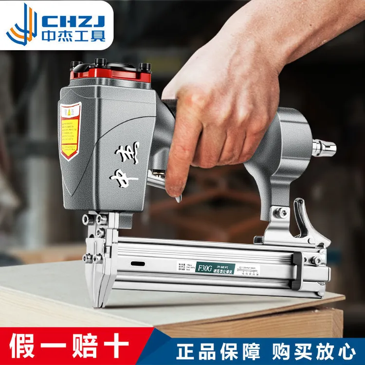 中杰气钉枪直钉码钉钢钉枪吊顶神器F30D装修st64g木工气动工具钉