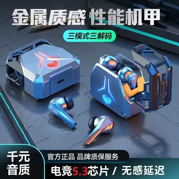 入耳式高音质无线蓝牙耳机无感延迟降噪超长续航电竞游戏手游推荐