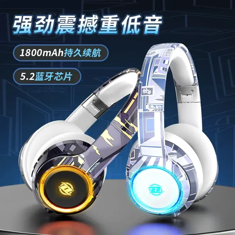 电脑通用头戴蓝牙耳机无线超长续航重低音智能降噪电竞游戏2025款