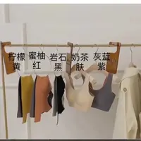9000号无痕舒适果冻杯背心H3-14简约