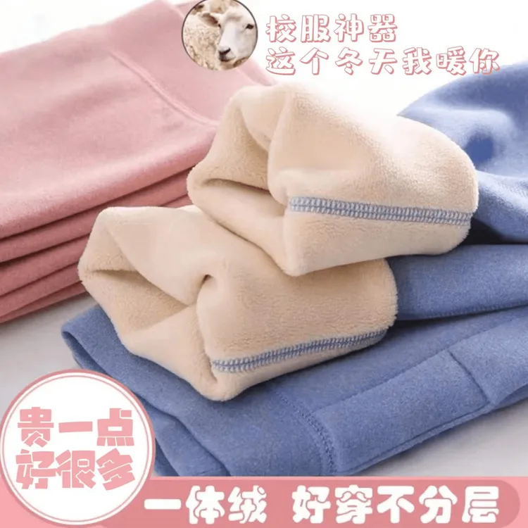 儿童分层保暖裤校服保暖神器秋冬加绒加厚男女童高腰内穿中大童
