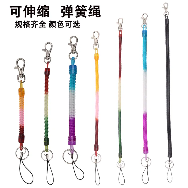 可伸缩电话线钥匙链 弹簧钥匙链塑料钥匙扣 工具挂件弹力绳弹簧绳