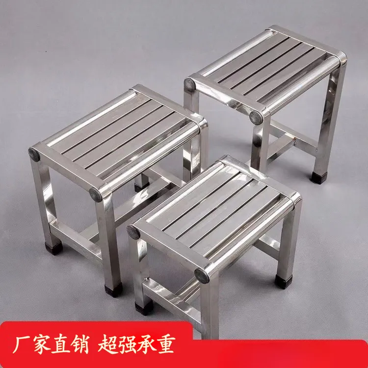 不锈钢矮凳浴室板凳摘菜凳不锈钢加厚凳子家用工厂操作台使用户外