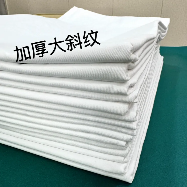 制式纯白加厚加密大斜纹白床单纯棉部队宿舍医院白色斜纹面料