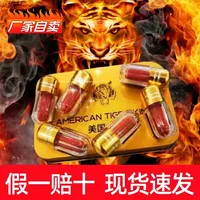 男士约会 一次一粒 零食无糖硬糖果