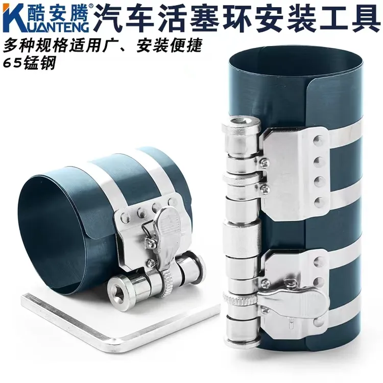 汽车活塞环安装工具装发动机柴油机压缩器自动活塞拆装钳汽修工具