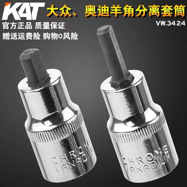 汽车球头拆装工具 羊角分离器 避震减震器拆装 拆卸羊角避震专用