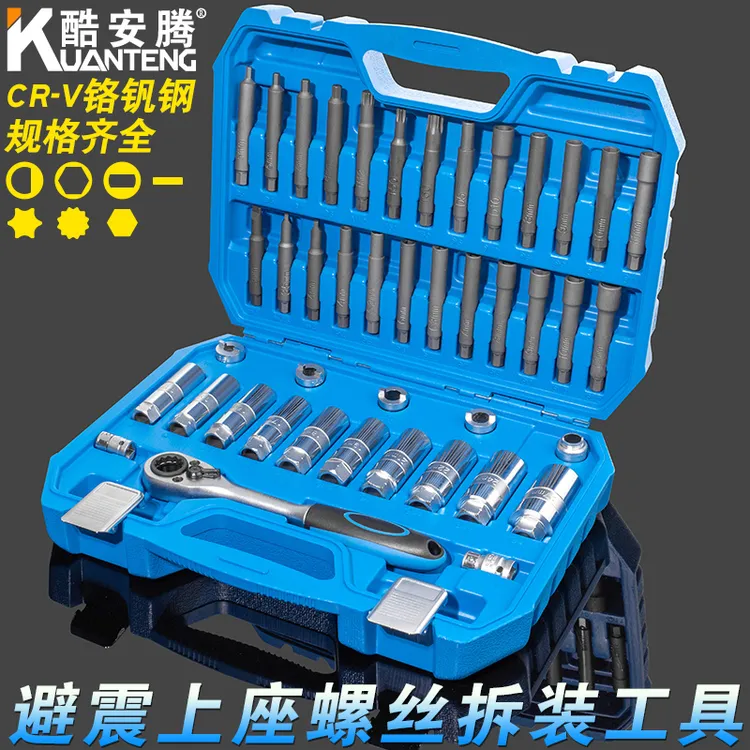 酷安腾减震器拆装工具避震塔顶上座螺丝拆卸套筒减震胶套垫更换